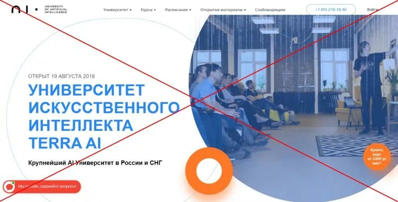 Университет искусственного интеллекта курсы. Университет искусственного интеллекта курсы. Сертификат python. Университет искусственного интеллекта логотип. Университет искусственного интеллекта.