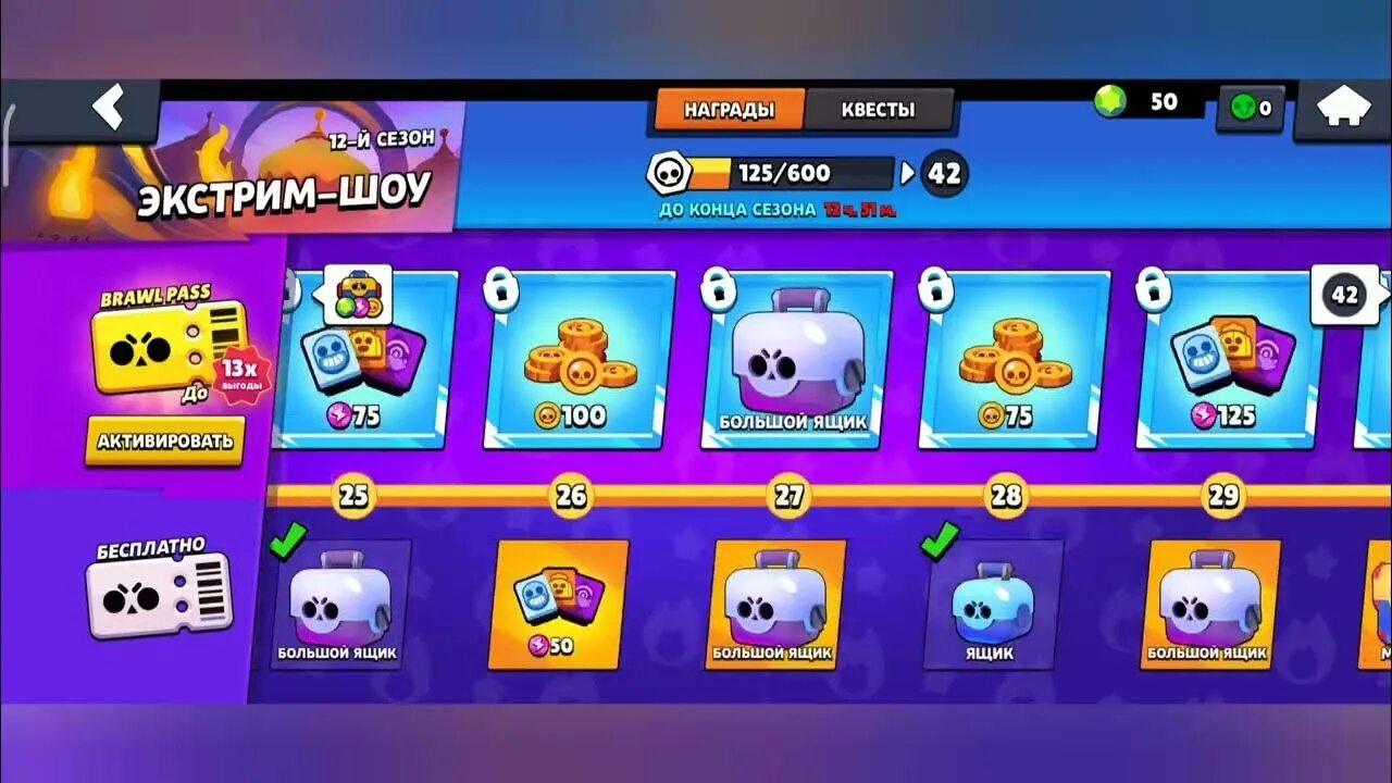 Brawl Stars ящики. Открытие ящиков в Brawl Stars. Ящик из БРАВЛ старса. Большой ящик в БРАВЛ старс. Последняя версия бравл с ящиками