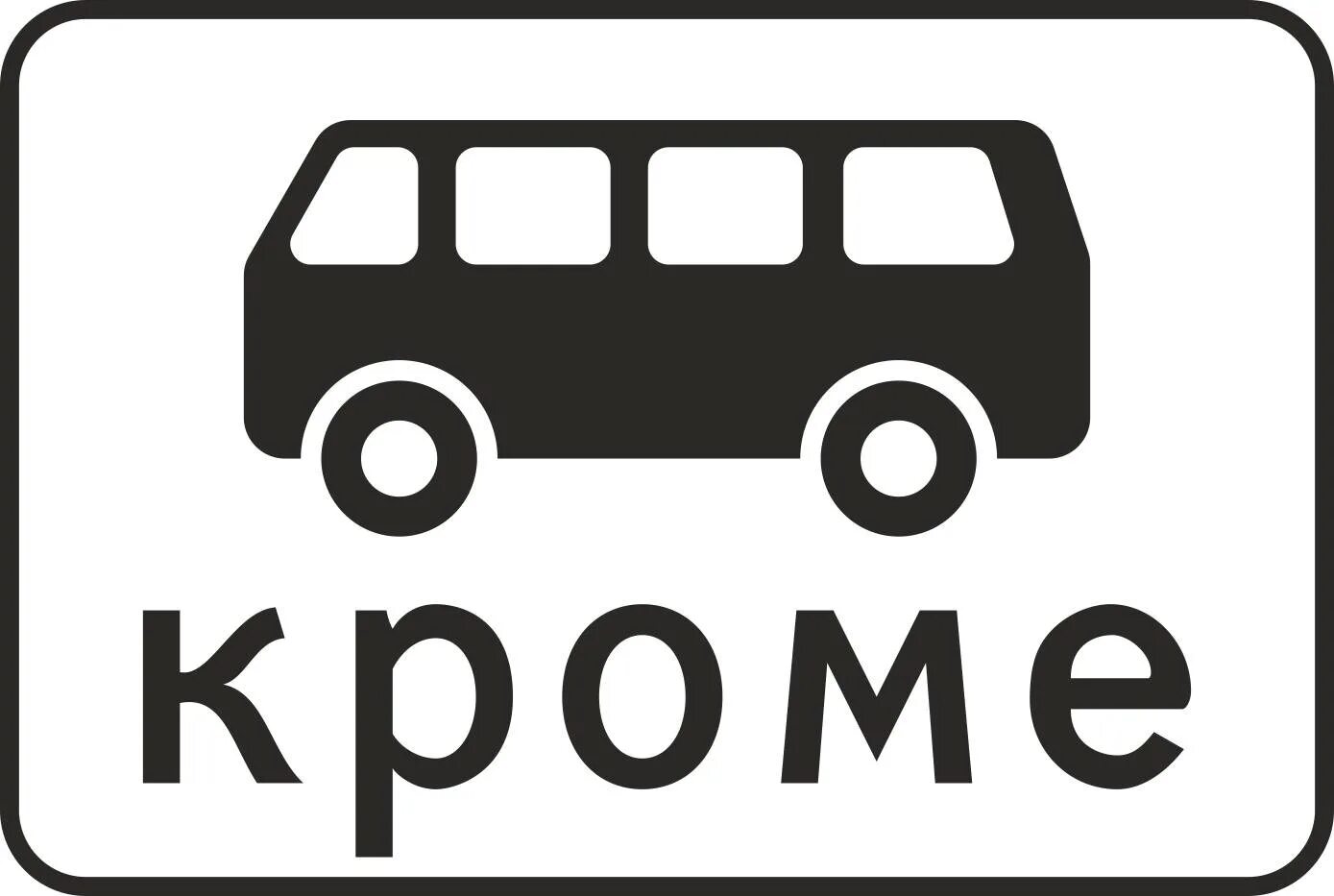 Выполнить действия 3 4/7:(1 1/7*2/3). Вычислите 9 2 1/2. 4 8. 4 8. Таблички 8.