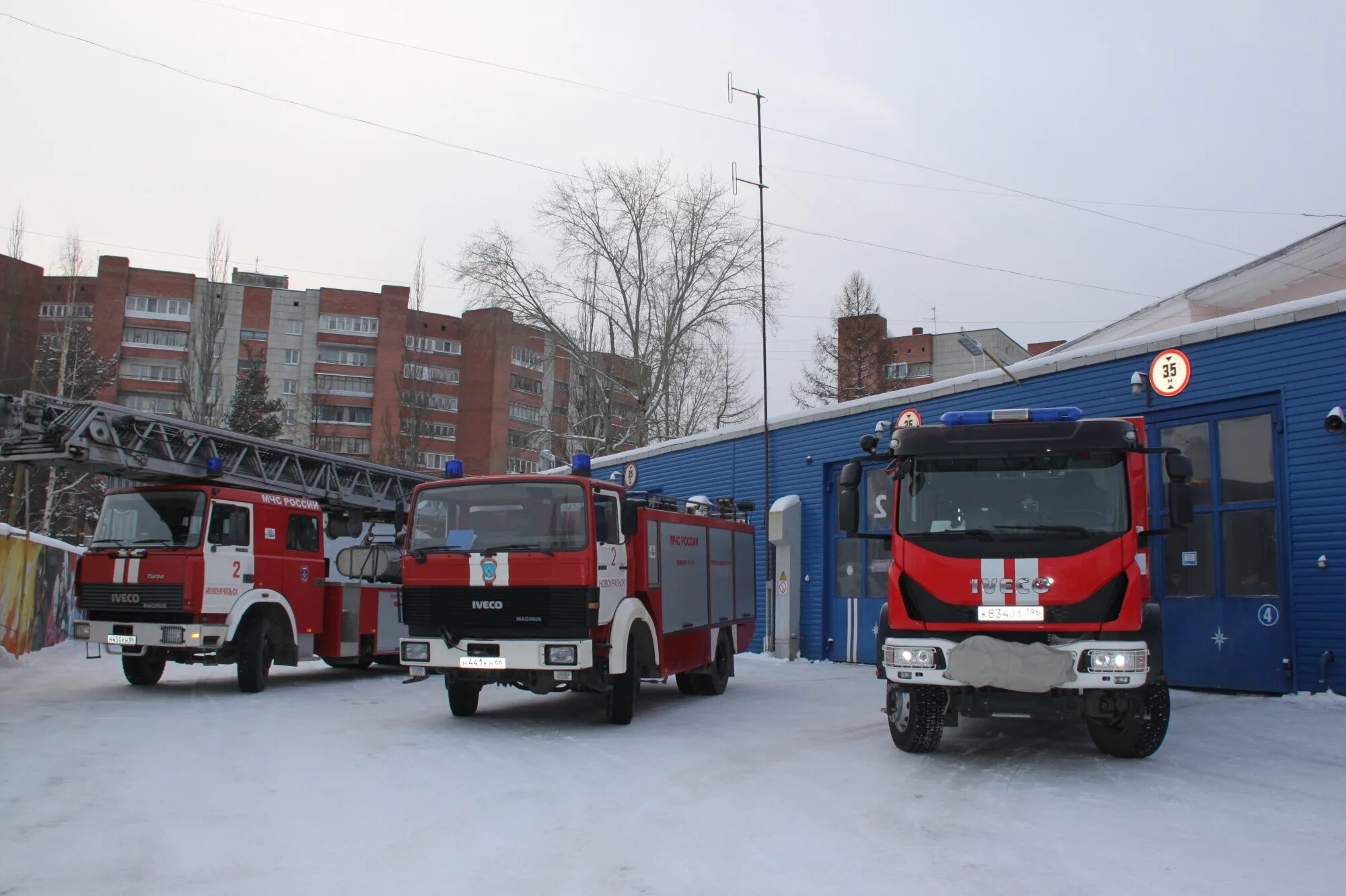 Специально спасательная часть. СПСЧ 2. 2 ПСЧ Москва. СПСЧ 3 Курчатов. 2 ПСЧ Екатеринбург.