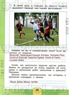 Какие игры были напиши мне