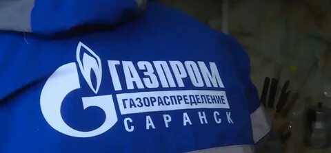 Газораспределение барнаул телефон