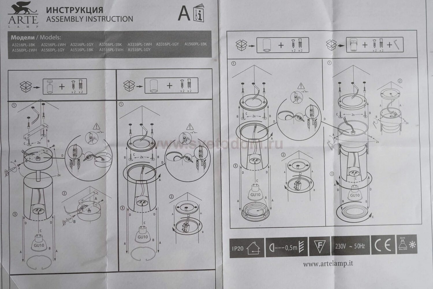 Инструкция по сборке лампы ikea tertial light OFF-62