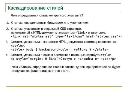 Язык описания страниц