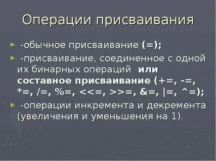 Повторная операция через сколько