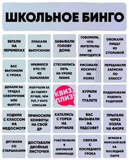 Было бы что отмечать
