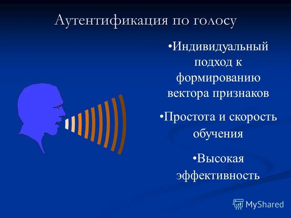 дашь лет по голосу. голосовая биометрия. ребенок с наушниками. выбор за молодежью. идентификация по голосу.