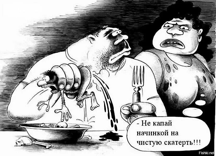 Анекдоты про людоедов. Черный юмор каннибалы. Карикатура про дикарей. Анекдоты про африку. Шутки про ганнибала.