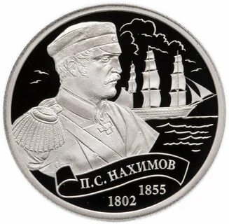 1 империал
