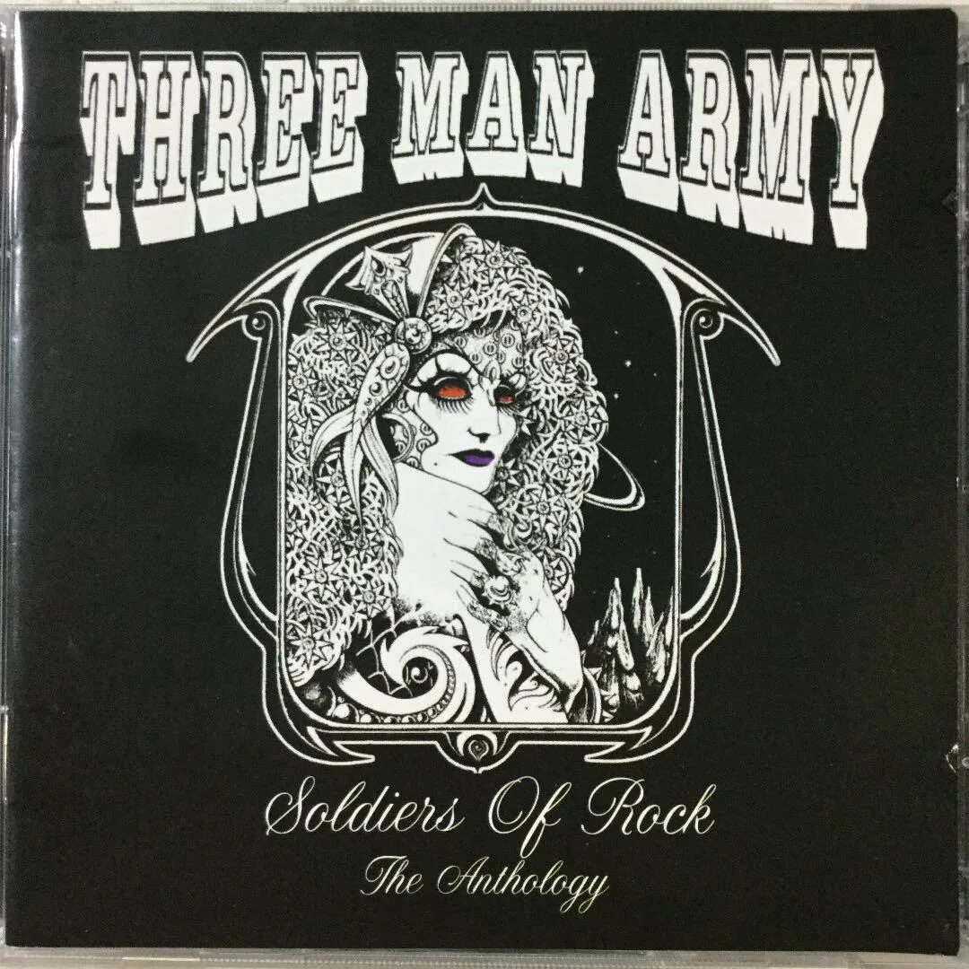 Three man army. Three man army a third of a lifetime 1971. Three man army a third of a lifetime 1971. Лимит-army дискография. Three man army.