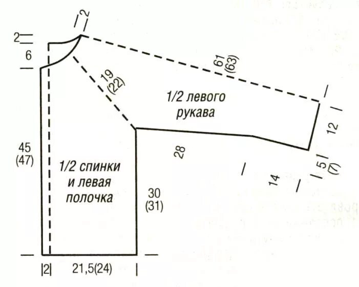 Выкройка вязаного жакета с рукавом реглан. Кофта с рукавом реглан выкройка вязание спицами. Выкройки вязаных кардиганов с рукавом реглан. Выкройка рукав реглан для вязания спицами. Выкройки блузок с длинным рукавом