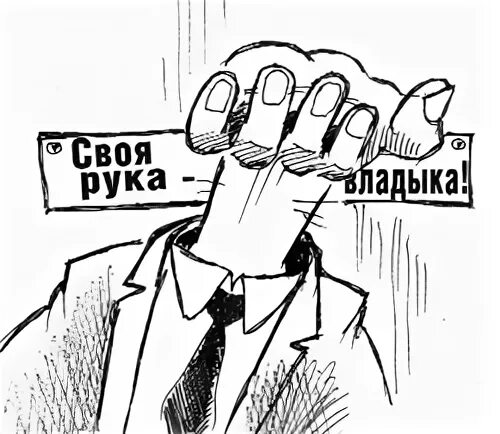 Владыка что означает