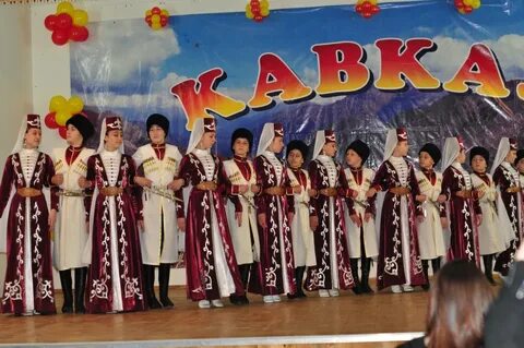 Черкесск кавказская