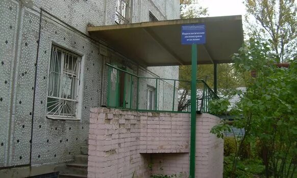Г ногинск ул ремесленная 1в. Ногинск ул ремесленная 1в поликлиника. Татарский переулок 16 психоневрологический диспансер. Ремесленная 1 г ногинск. Ногинск больница.