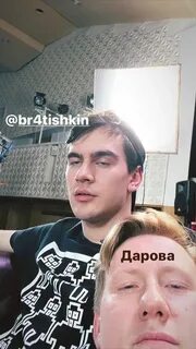 Парень стример