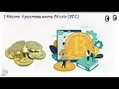 Продать 10 биткоинов