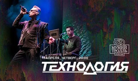 Технология билеты