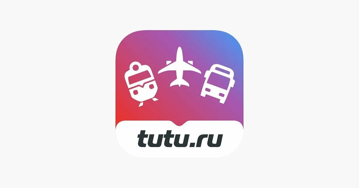 Туту.ру. Tutu.ru логотип. Тук ру. Туту логотип. Туту новая