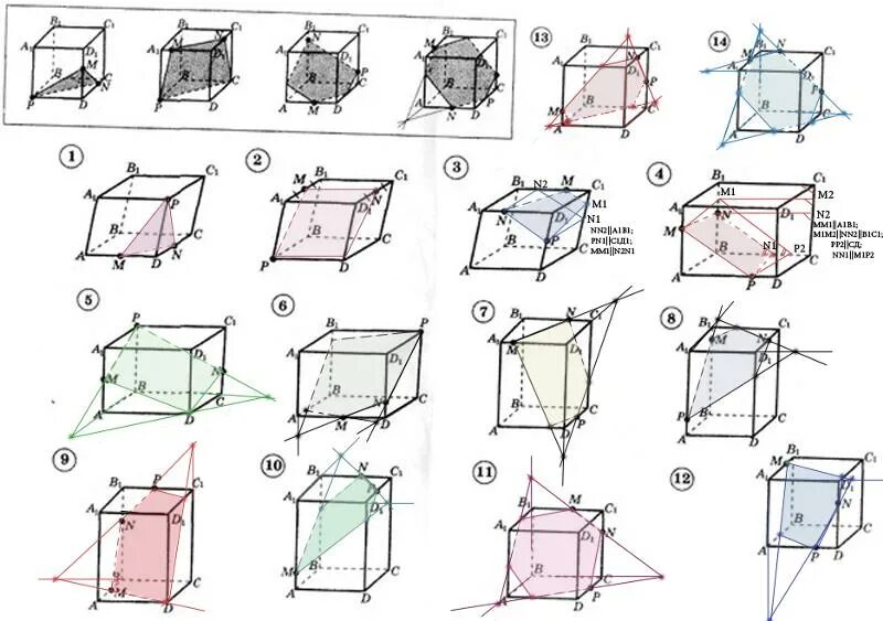 10 сечений куба. Построение сечений параллелепипеда 10 класс. Сечение параллелепипеда 10 класс. Задачи на построение сечений параллелепипеда 10 класс. Задания на сечения 10 класс тетраэдр и параллелепипед.