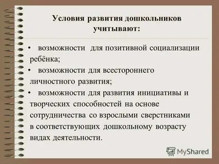 Всестороннее исчерпывающее знание