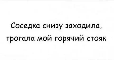 Надо привести