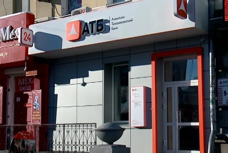 Парикмахерская белогорск амурская область. Город свободный гостиница. Банк втб курган улица гоголя 44. Кирова, 97. Магазин "мир".