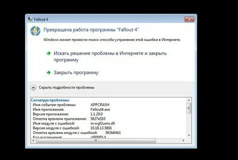 Что делать если вылетает fallout