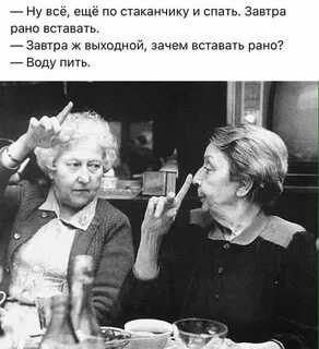 Пить в одиночестве
