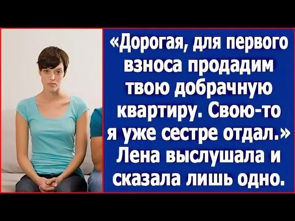 Мы продадим твою добрачную. Мы продадим твою добрачную