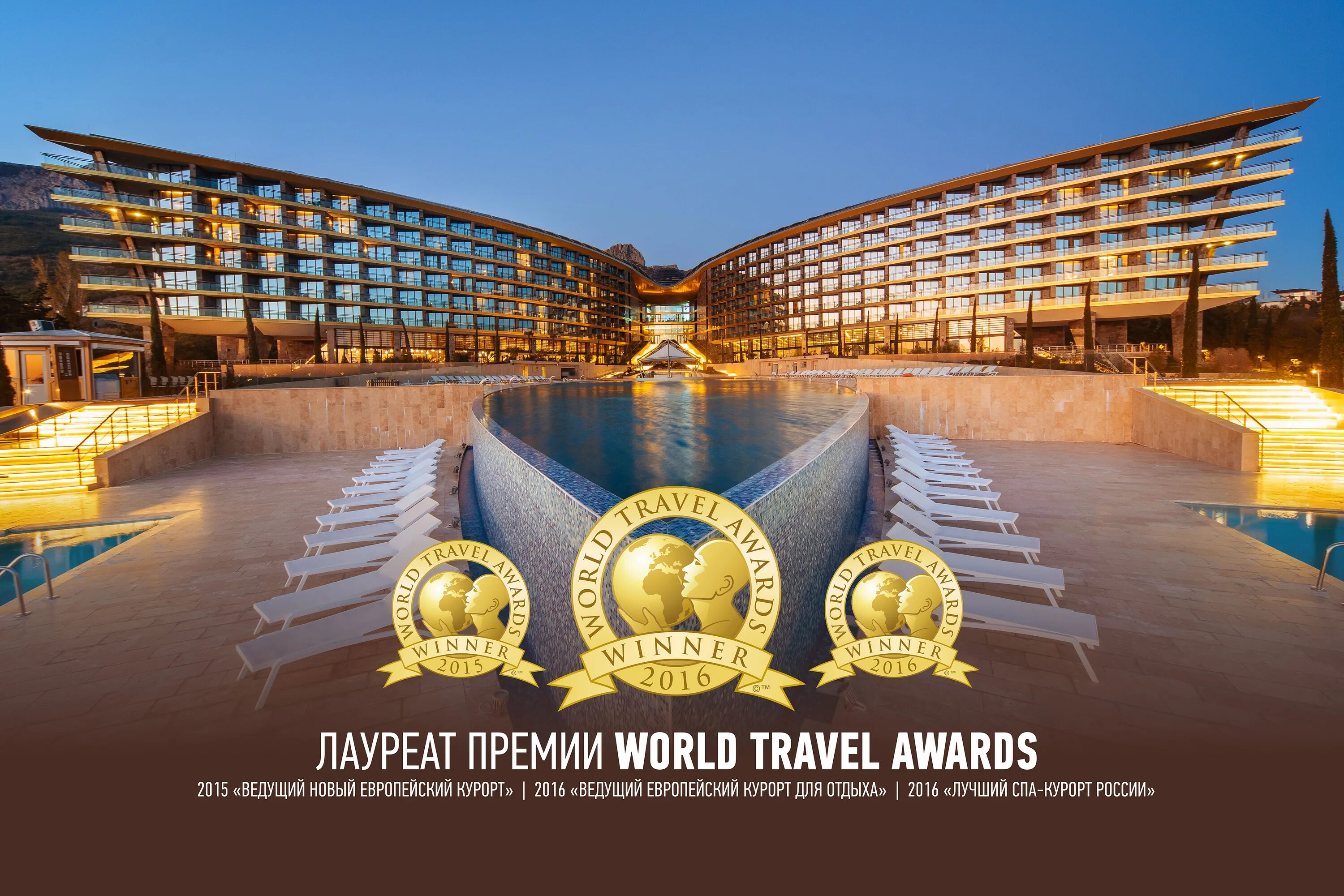 Мрия 5. Мрия резорт спа 5 крым. отель mriya resort &amp; spa 5* в ялте. отель в ялте 5 звезд мрия.