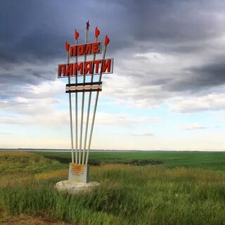 Погода арлагуль лебяжьевского