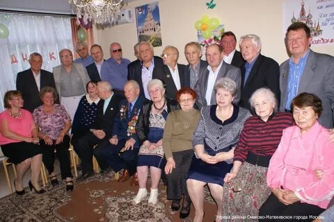 Мероприятия в доме ветеранов