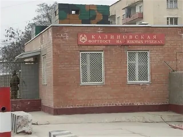 42 мотострелковая дивизия