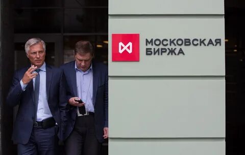 Ммвб биржа московская валютная