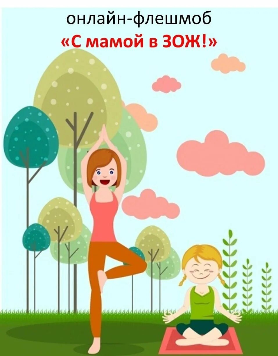 Жизнь мультяшно. Детская иллюстрация. Иллюстрации счастье. Ветер рисунок. Позитивные рисунки.