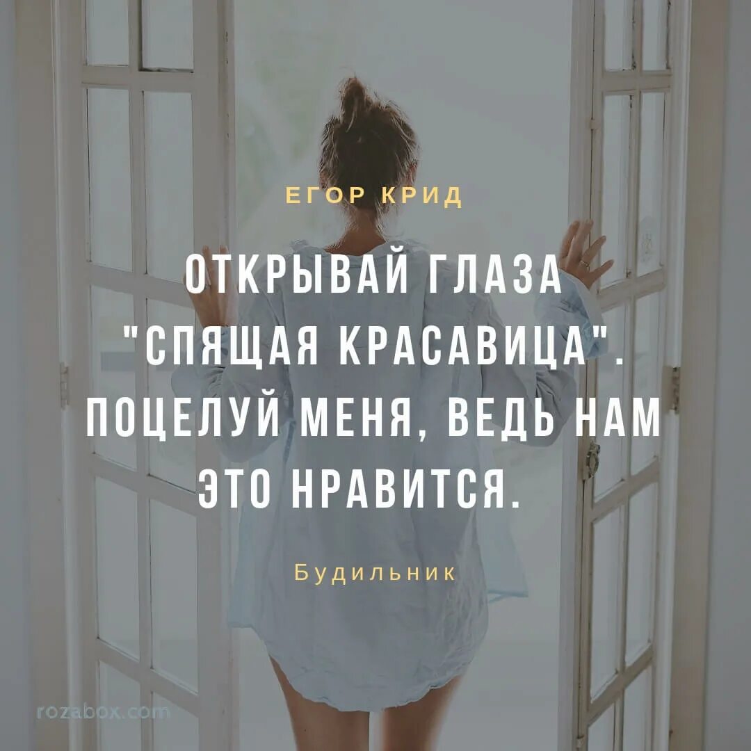 Крутые цитаты. Цитаты из песен крида. Фразы из песен егора крида. Фразы из песен егора крида. Цитаты с егором кридом.