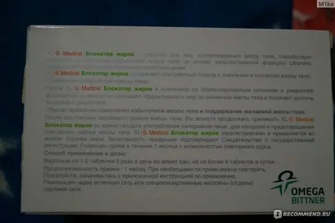 Семавик что это за препарат