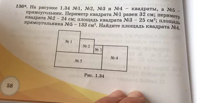 Найди площади квадратов 1 2 дм. Площадь квадрата 81 квадратный дециметр узнайте его периметр. Площадь квадрата 81 кв дм узнайте его периметр. Площадь квадрата 49 дм узнайте его периметр. Площадь квадрата 49 квадратных дециметров узнайте его периметр.