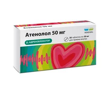 Бисопролол реневал отзывы