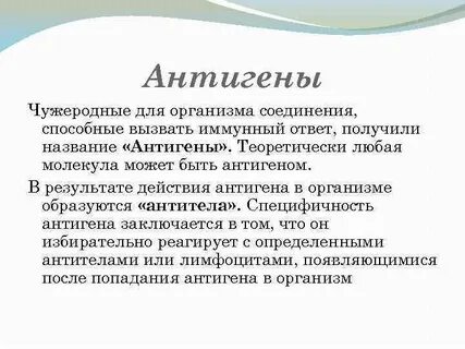 Чужеродный организм
