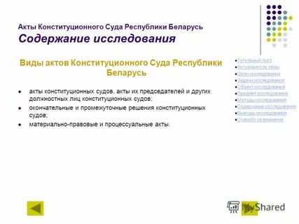 Контрольная рб