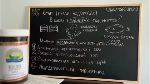 Келп нсп отзывы