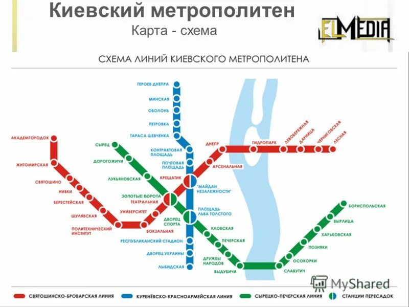 Метро киевская магазины