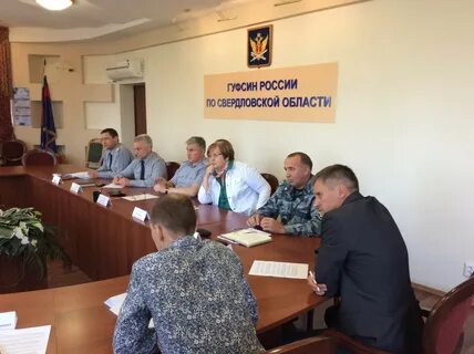 Гуфсин по свердловской