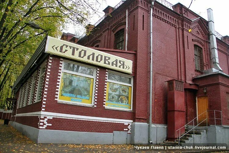 Первый московский завод. Водоприбор Москва. Завод Водоприбор. Москва Водоприбор здание. Москва Новоалексеевская улица завод Водоприбор.