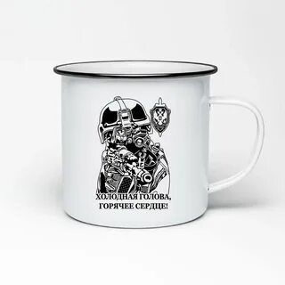 Холодная голова