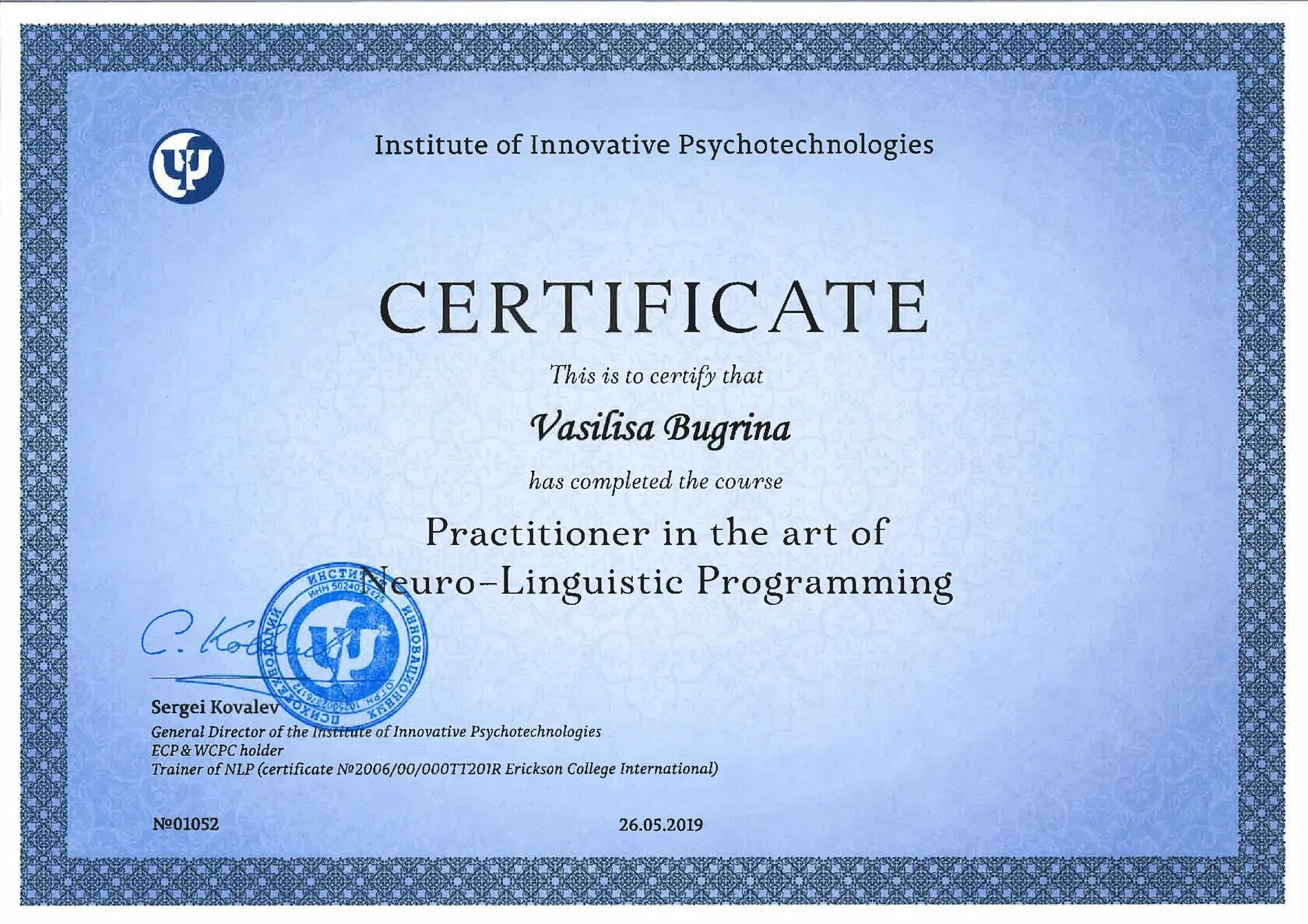 Институт для психологов и психотерапевтов. Сертификат психолога. Сертификат психолога консультанта. Сертификат психотерапевта. Сертификат семейного психолога.