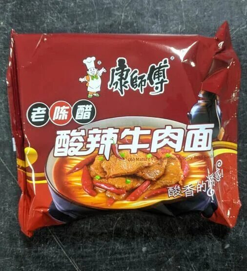 Лапша фу. Лапша kang shi. лапша быстрого приготовления kang shi fu. яичная лапша китайская. лапша китайская в пачках boel.