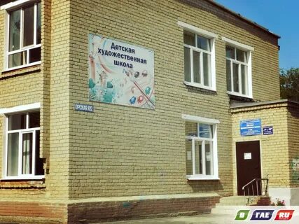 Работа в гае