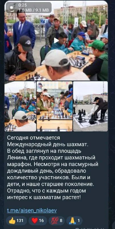 текст отрадное